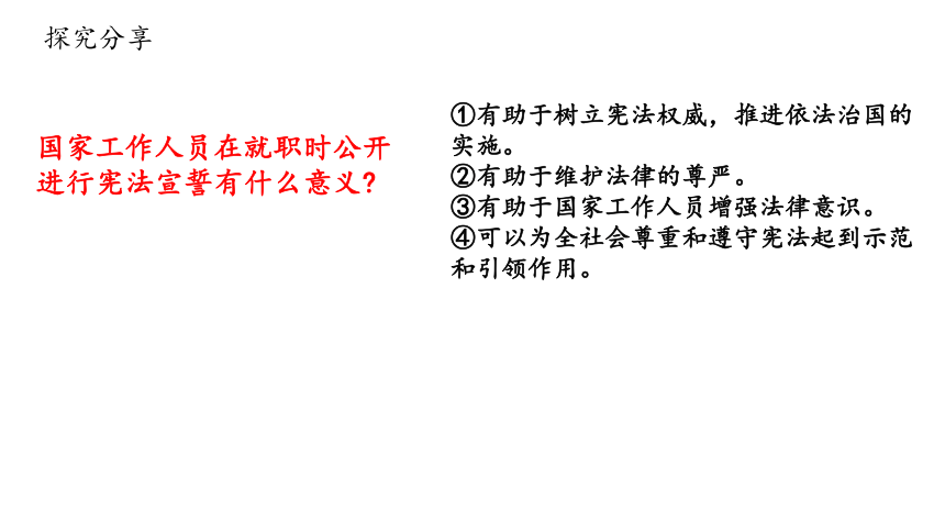 10.2 我们与法律同行 课件(共16张PPT)-2023-2024学年统编版道德与法治七年级下册