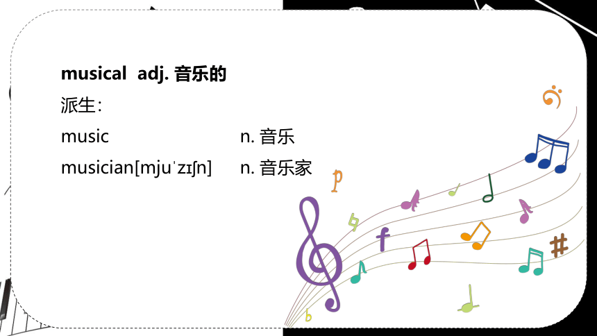 英语课件：Lesson10 NCE2新概念2课件(共44张PPT)