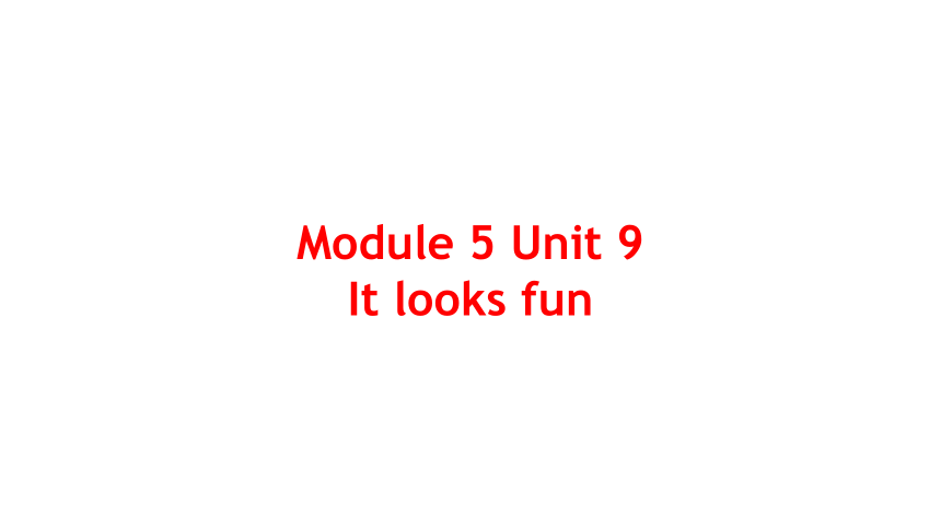 Module 5 Unit 9 It looks fun课件 （共19张PPT）