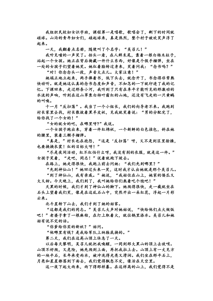 河南省驻马店市2021-2022学年高一上学期期中考试语文试题（Word版含答案）