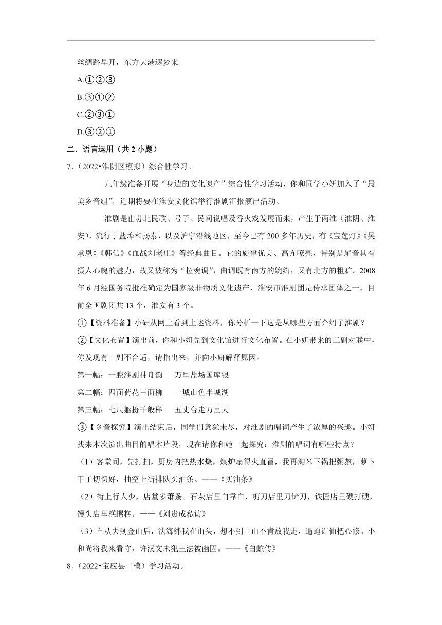 三年江苏中考语文模拟题分类汇编之综合读写（含解析）