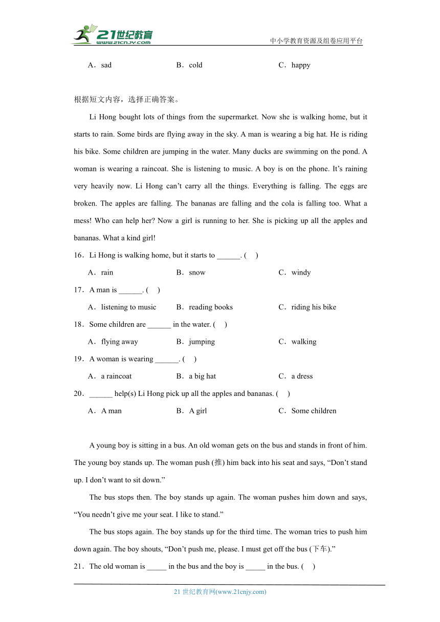 外研版（三起）六年级下册英语期中复习专题：阅读理解选择（含答案）