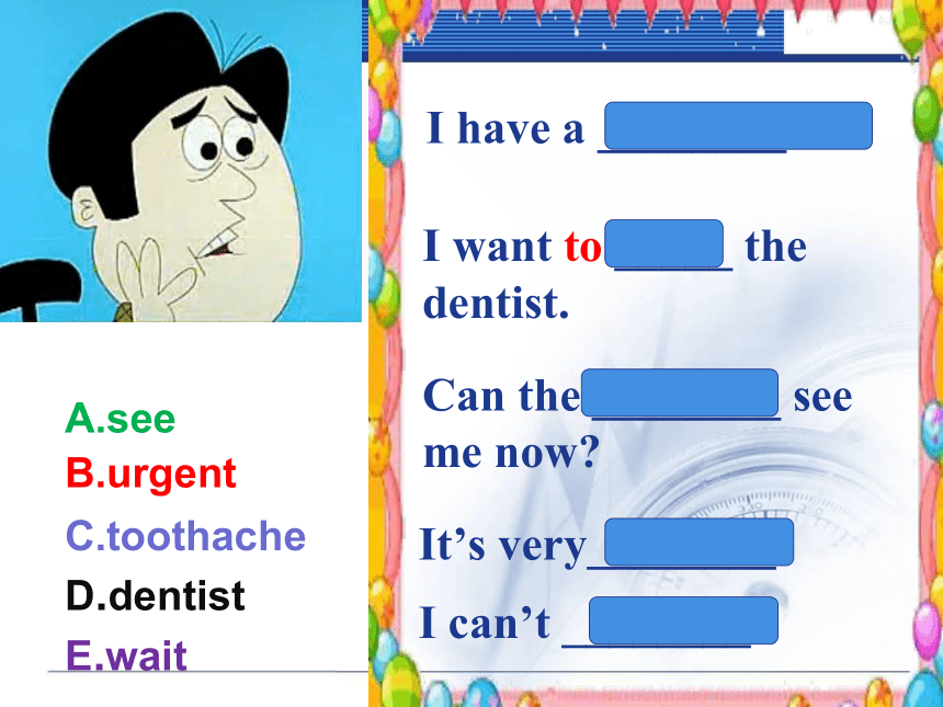 新概念英语第一册一年级上册Lesson77 Terrible toothache课件(共19张PPT)