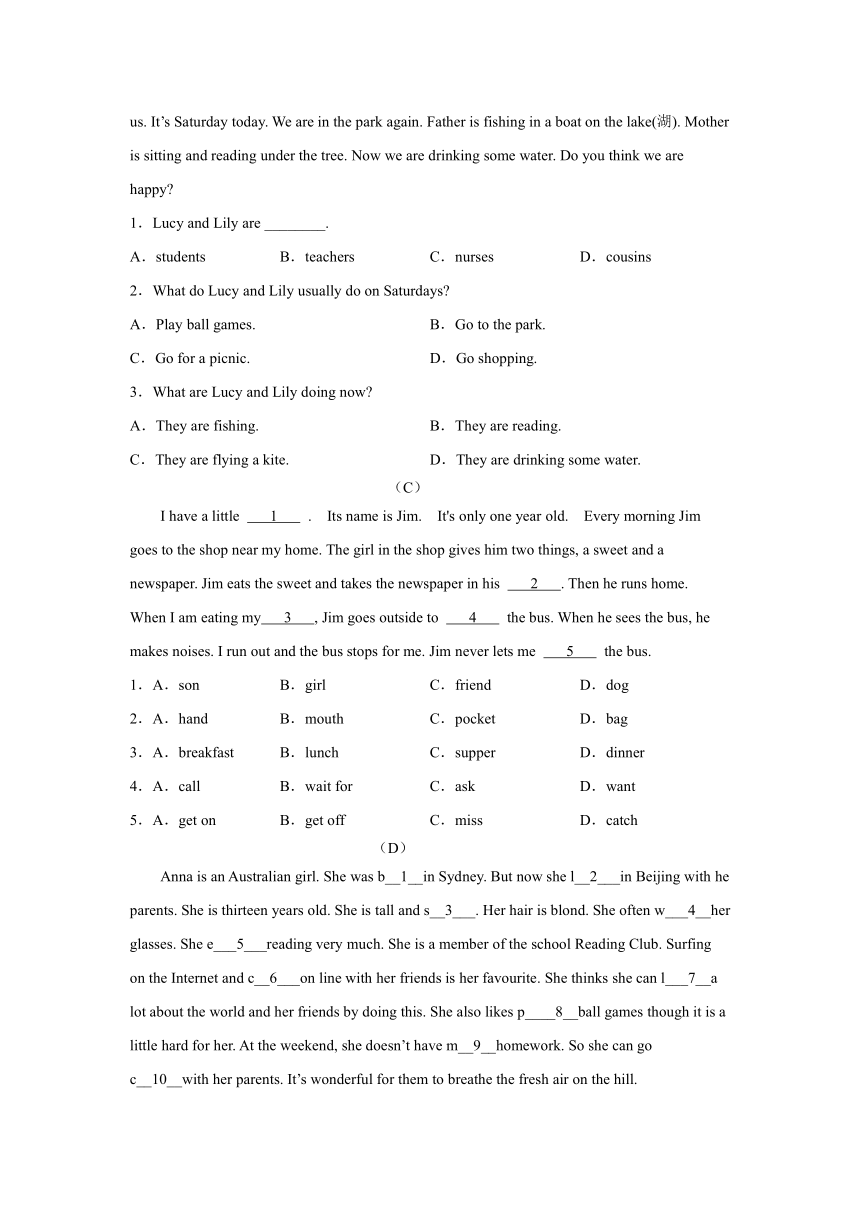 Unit 1 Family and relatives 提升练习（二）（有答案）