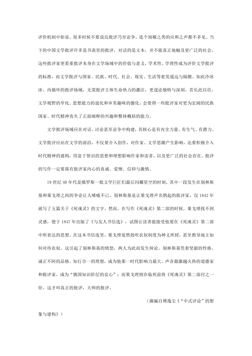 安徽省部分地区2021-2022学年上学期高一语文期末试卷分类汇编：非文学类文本阅读专题（含答案）