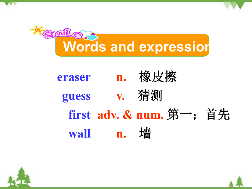 冀教版七年级上册 Unit 1 Lesson 4 What Is It? 课件 (共22张PPT)