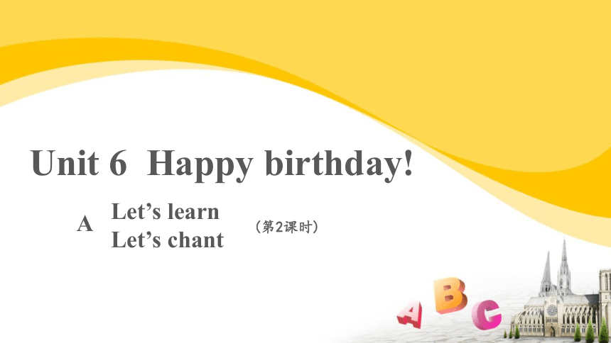 Unit6 Happy Birthday  Part A Let’s learn 课件（25张PPT，内嵌音频）
