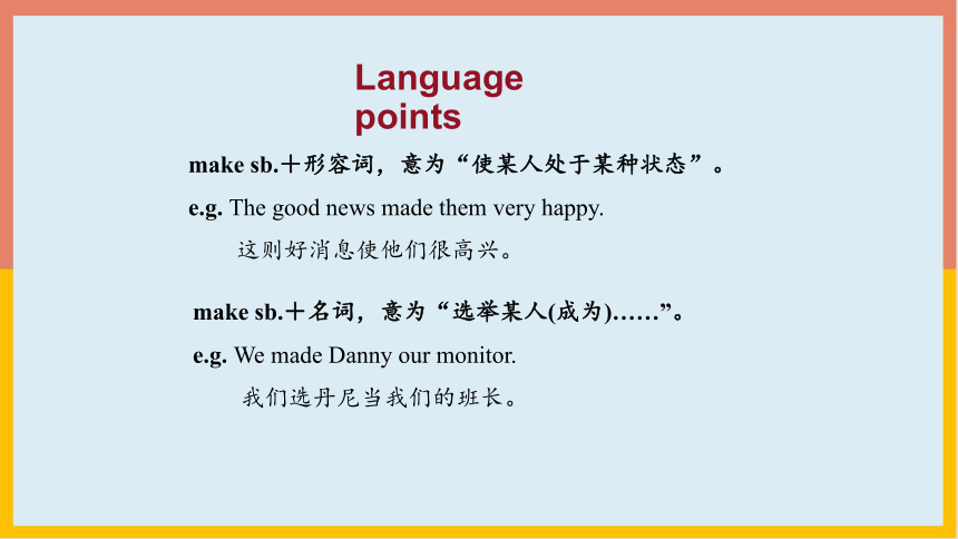 Unit 2 Lesson 8 E-mail Helps!课件-冀教版英语八年级上册(共24张PPT)