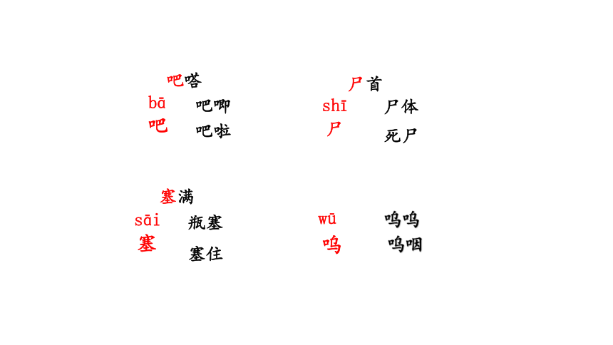 19.小英雄雨来(节选） 课件（2课时 41张PPT）