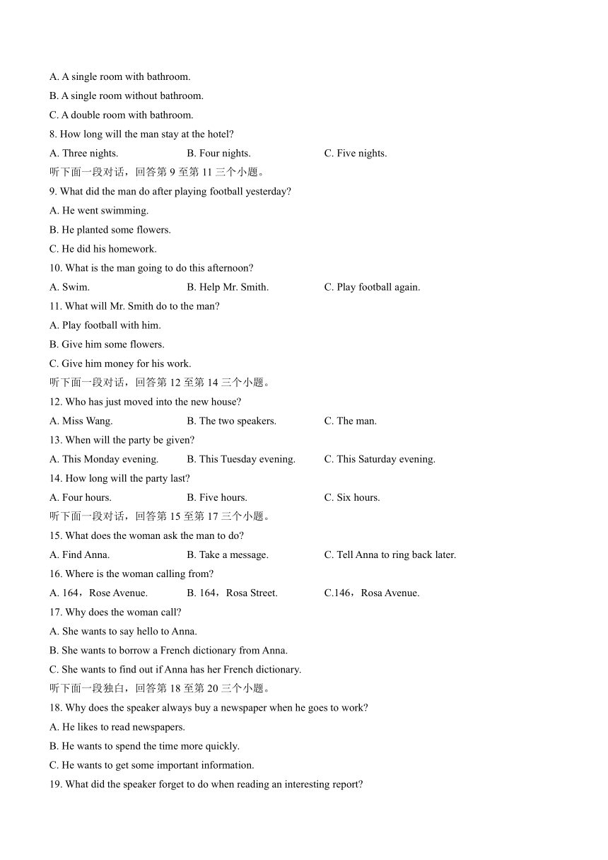 云南省弥勒市2020-2021学年高二下学期6月第四次月考英语试题 Word版含答案（无听力音频有文字材料）