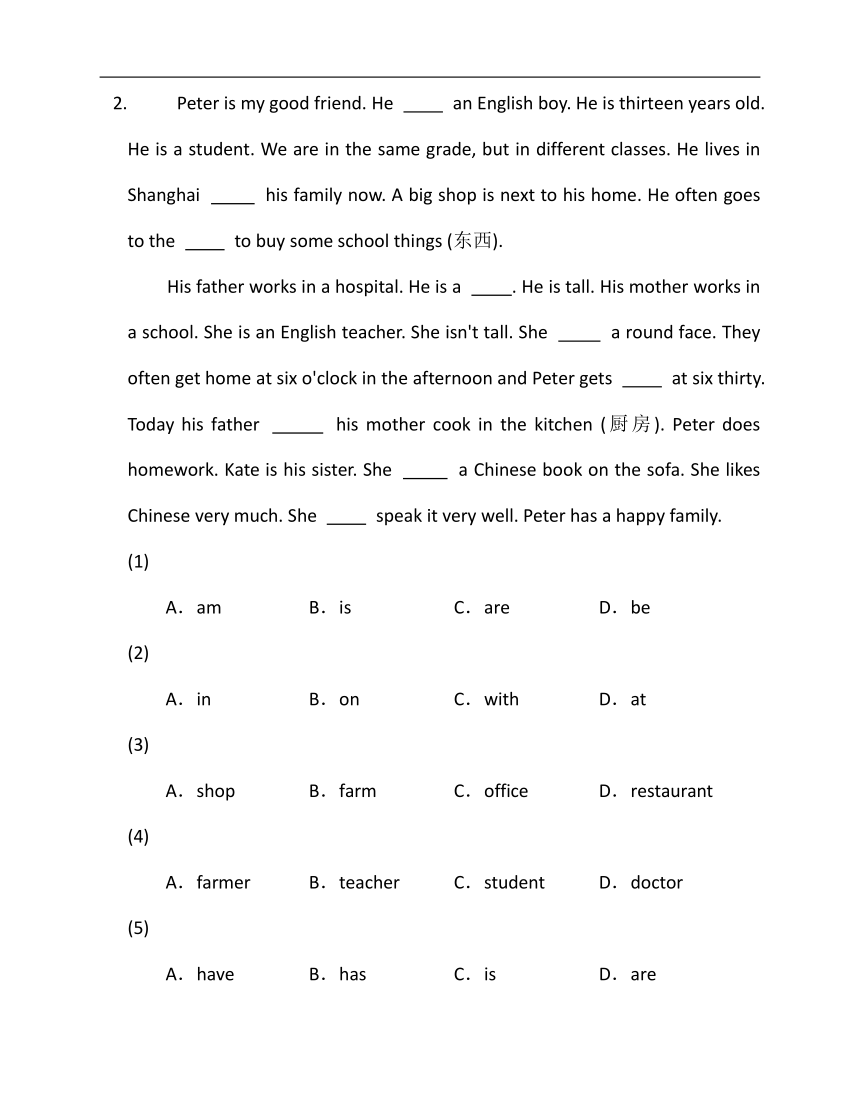 2022-2023学年冀教版七年级下册英语期末专练15（时文阅读+完型填空）（含解析）