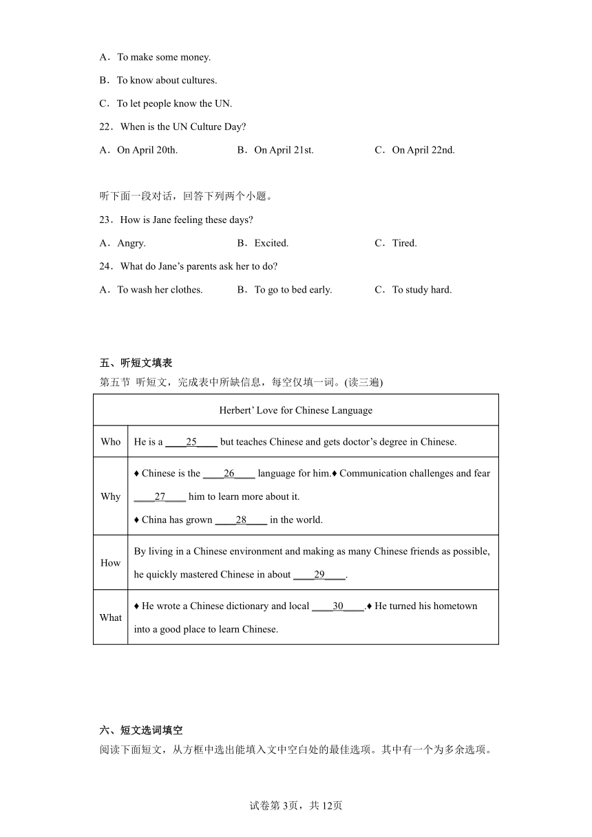 2023年贵州省遵义市红花岗区中考二模英语试题（含答案）