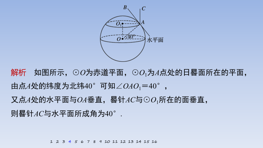 第3练　聚焦热点情境，弘扬数学文化 课件（共50张PPT）