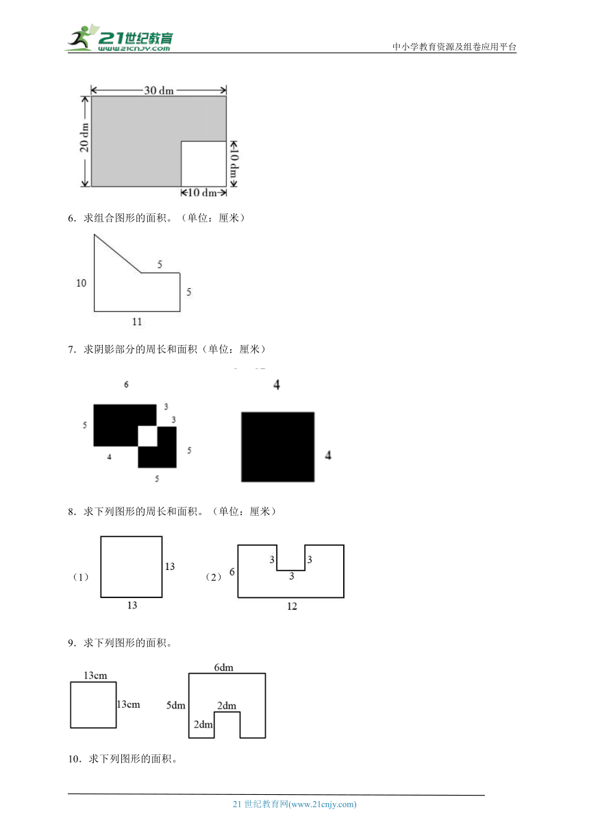 计算题专项：长方形和正方形的面积图形计算（专项训练） 小学数学三年级下册苏教版（含解析） 21世纪教育网 二一教育