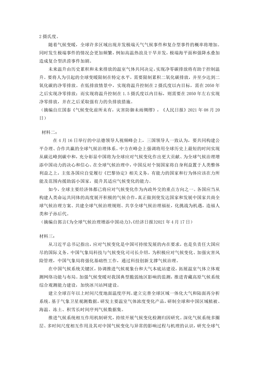 河南省许昌市2022届高三上学期第一次质检语文试卷（word解析版）