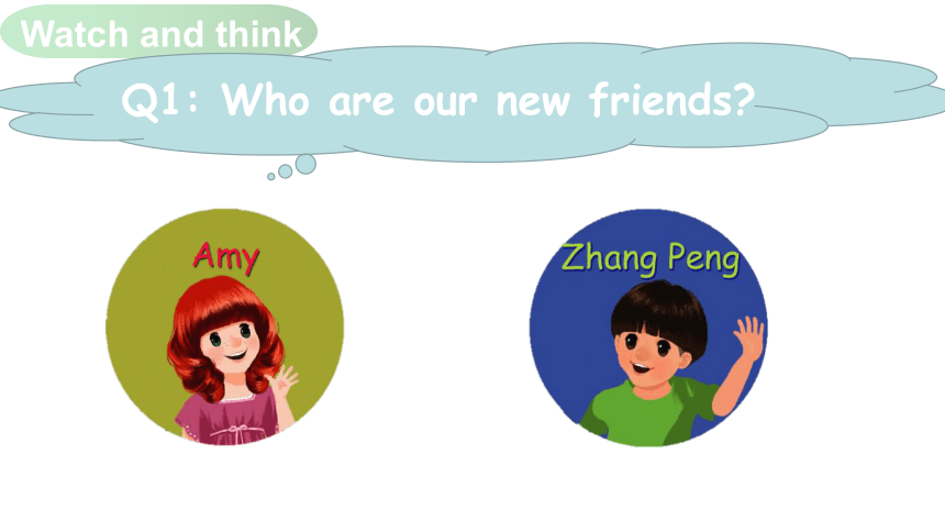 Unit 1 Welcome back to school A.Let's talk课件(共23张PPT)