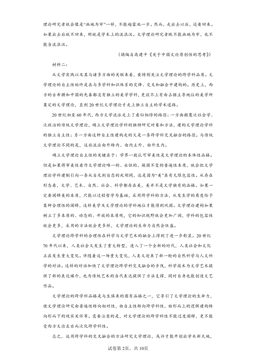 2023届江苏省南通市高三模拟预测语文试题（含解析）