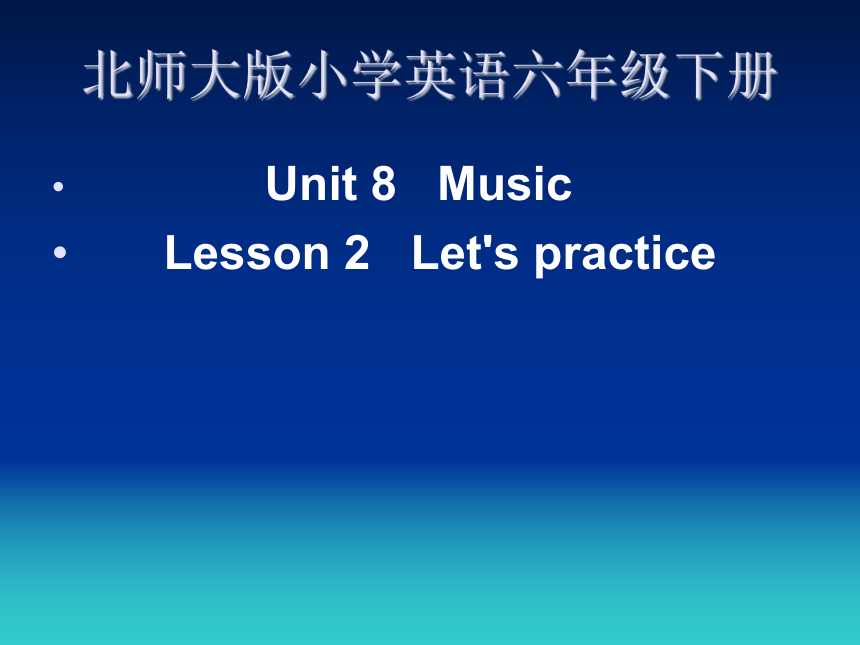 Unit8 Music Lesson2 课件(共21张PPT)
