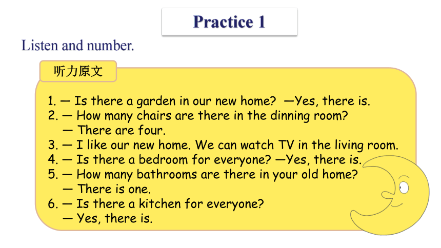 Unit 2 Our New Home  Practice 1—Sounds and words课件(共26张PPT)