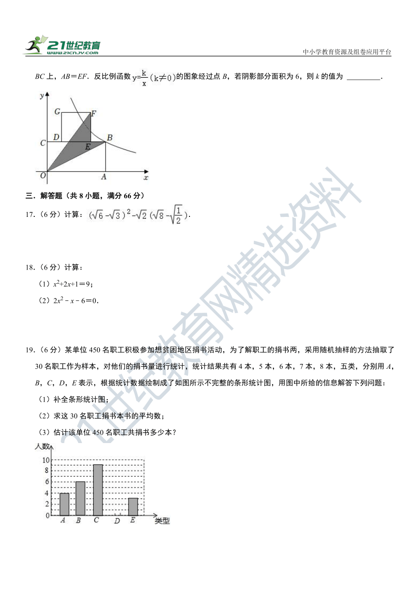 浙教版2023年八年级下册期末必刷模拟卷（2）（含解析）