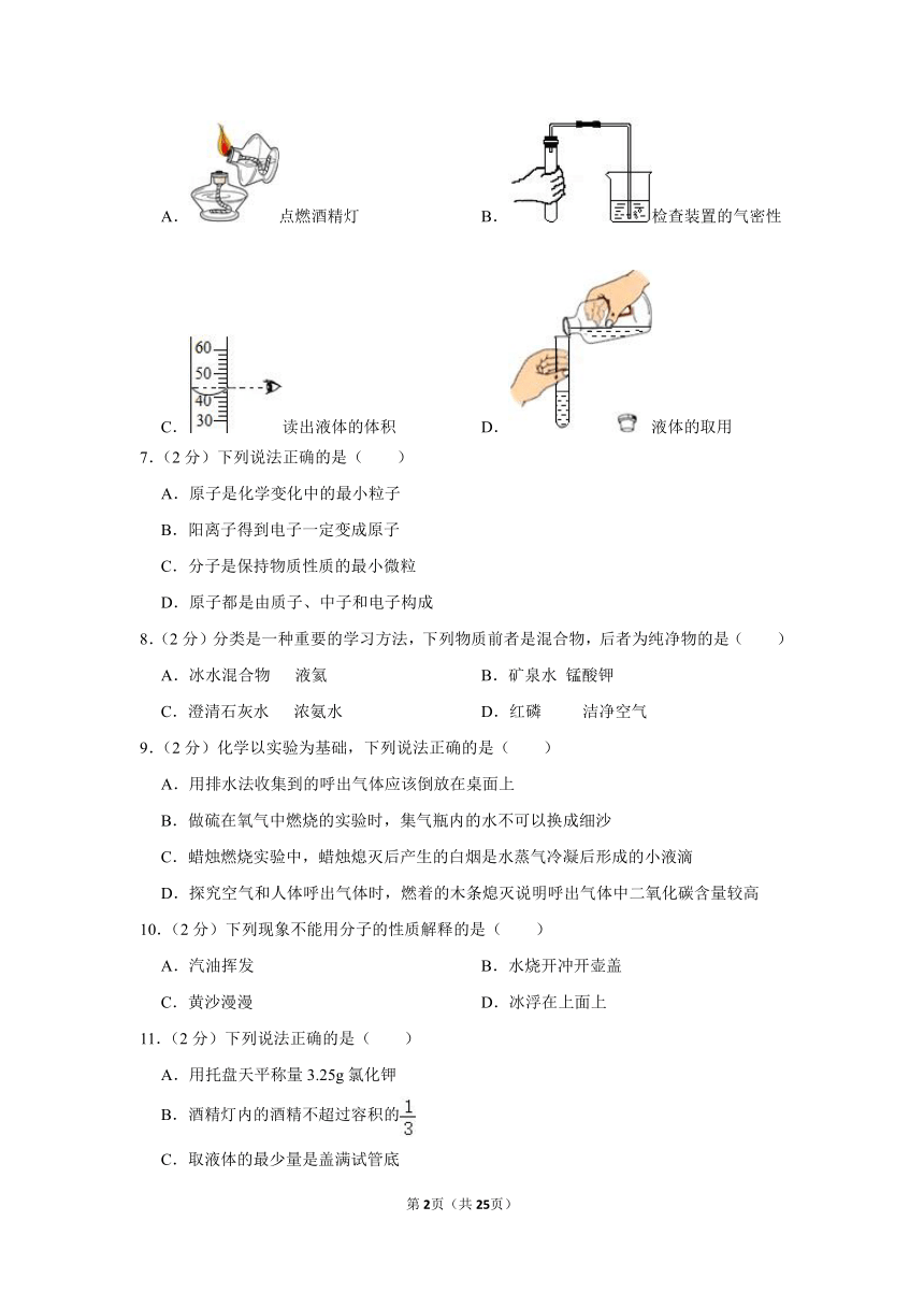 重庆市江津区校联盟学校2021-2022学年上学期九年级期中化学试卷（word版 含解析）