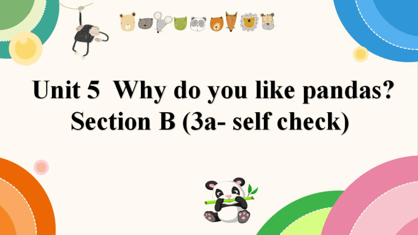 Unit 5 Why do you like pandas Section B (3a-self check)课件(共17张PPT)2023-2024学年人教版七年级英语下册