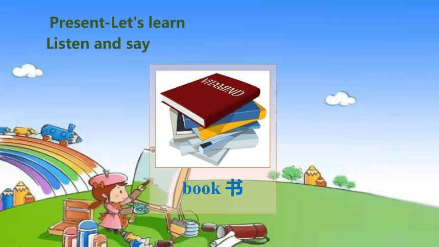 Unit1 Hello!Part B Let's learn & Let's do课件(共15张PPT)