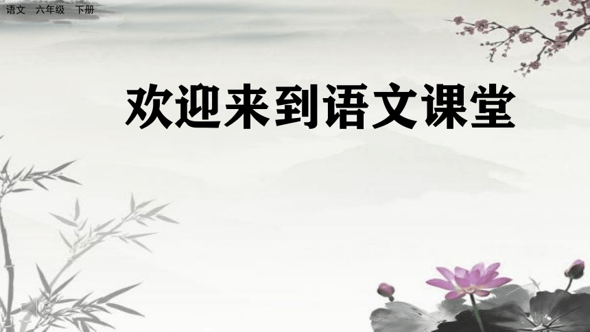 14《学奕》课件(共30张PPT)