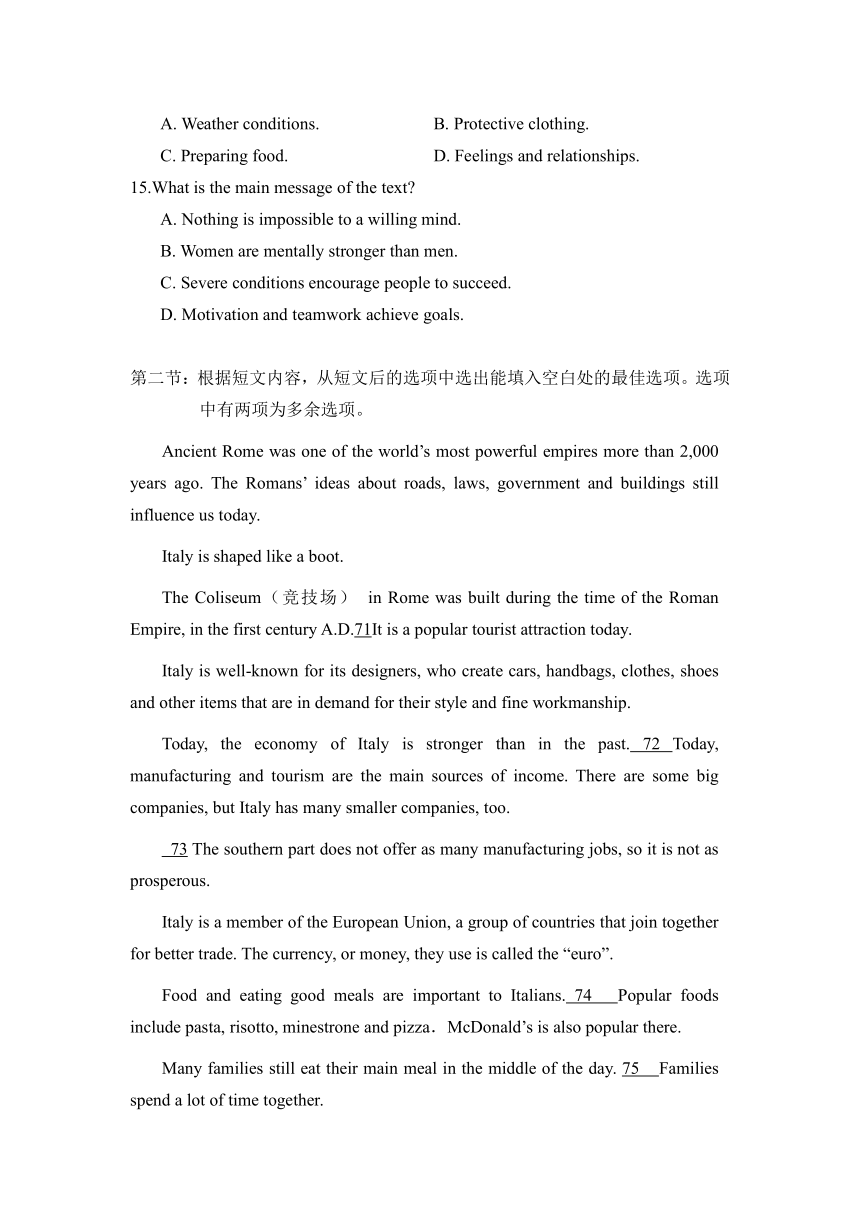 吉林省吉林市第二中学2022届高三上学期9月月考英语试题（Word版含答案，无听力部分）