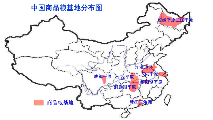 中国地理复习6 中国的农业课件（共67张PPT）