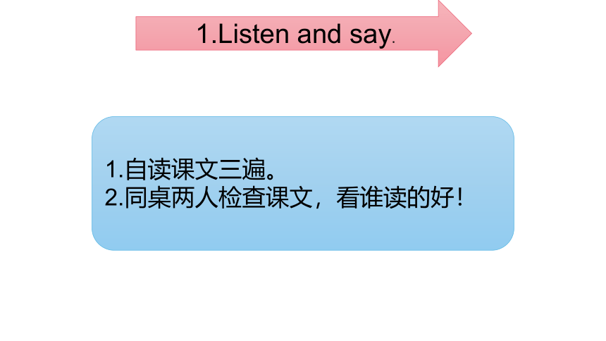 Unit 3 Lesson 2 What are these? 课件（33张PPT)