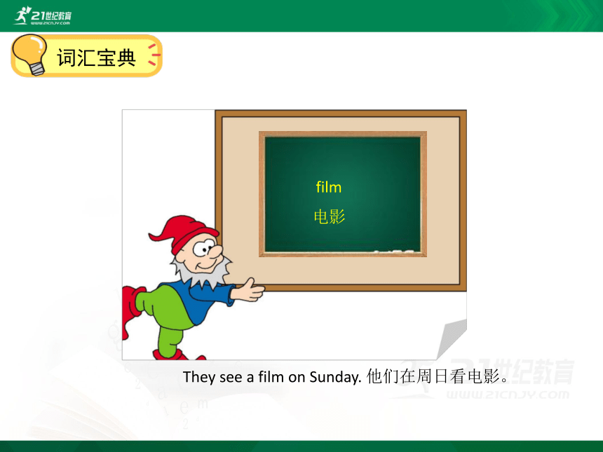 Module 6 Unit 12  What’s Your Father’s Job 单元同步讲解课件(共62张PPT)
