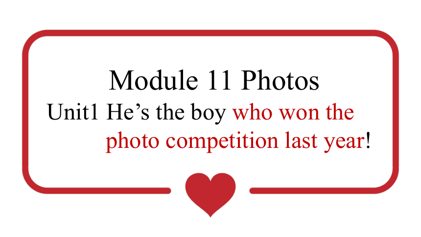 Module11 Unit1 He's the boy who won the photo competition last year课件(共28张PPT)