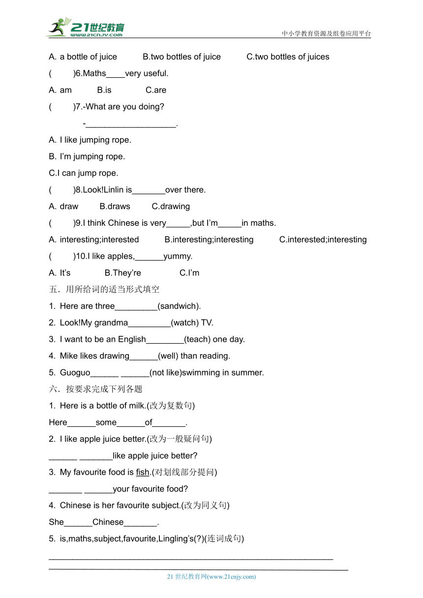 Unit 1 Which do you like better单元检测卷（含答案）