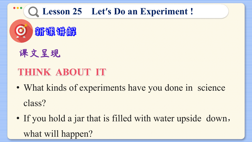 Lesson 25  Let’s Do an Experiment ! 课件（39张PPT)