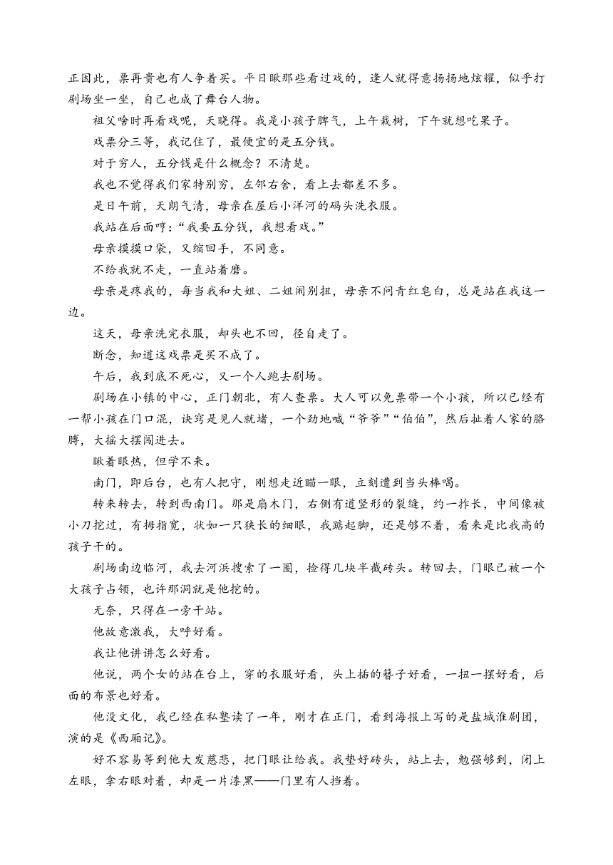 辽宁省沈阳市浑南区2022-2023学年高二下学期5月期中考试语文试题（含答案）