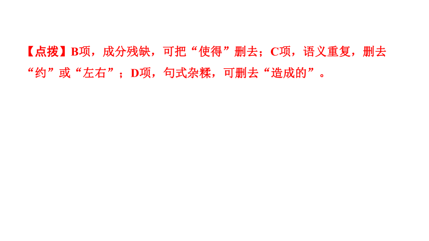 15 最苦与最乐 讲练课件——2020-2021学年湖北省黄冈市七年级下册语文部编版(共20张PPT)