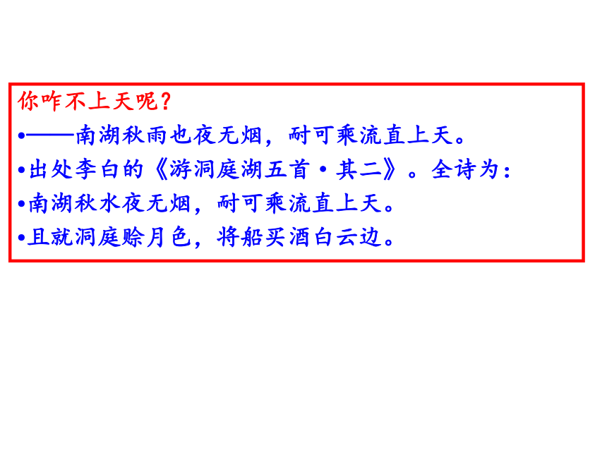 部编版八年级上语文第四单元综合性学习《我们的互联网时代》（共37张PPT）