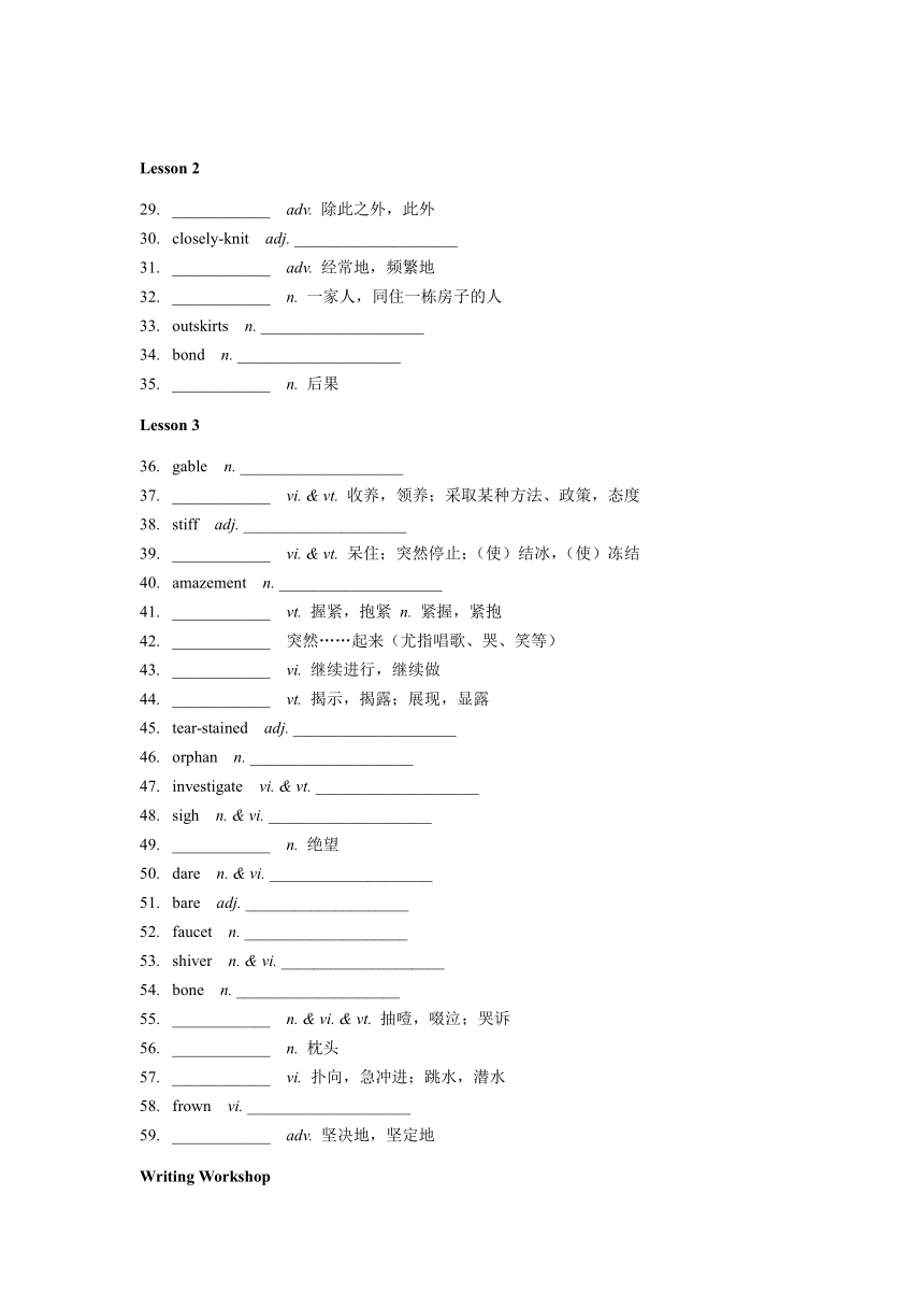 2022届一轮复习北师大版（2019）高中英语：选择性必修四 Unit 10-12 词汇专项复习 学案（含答案）