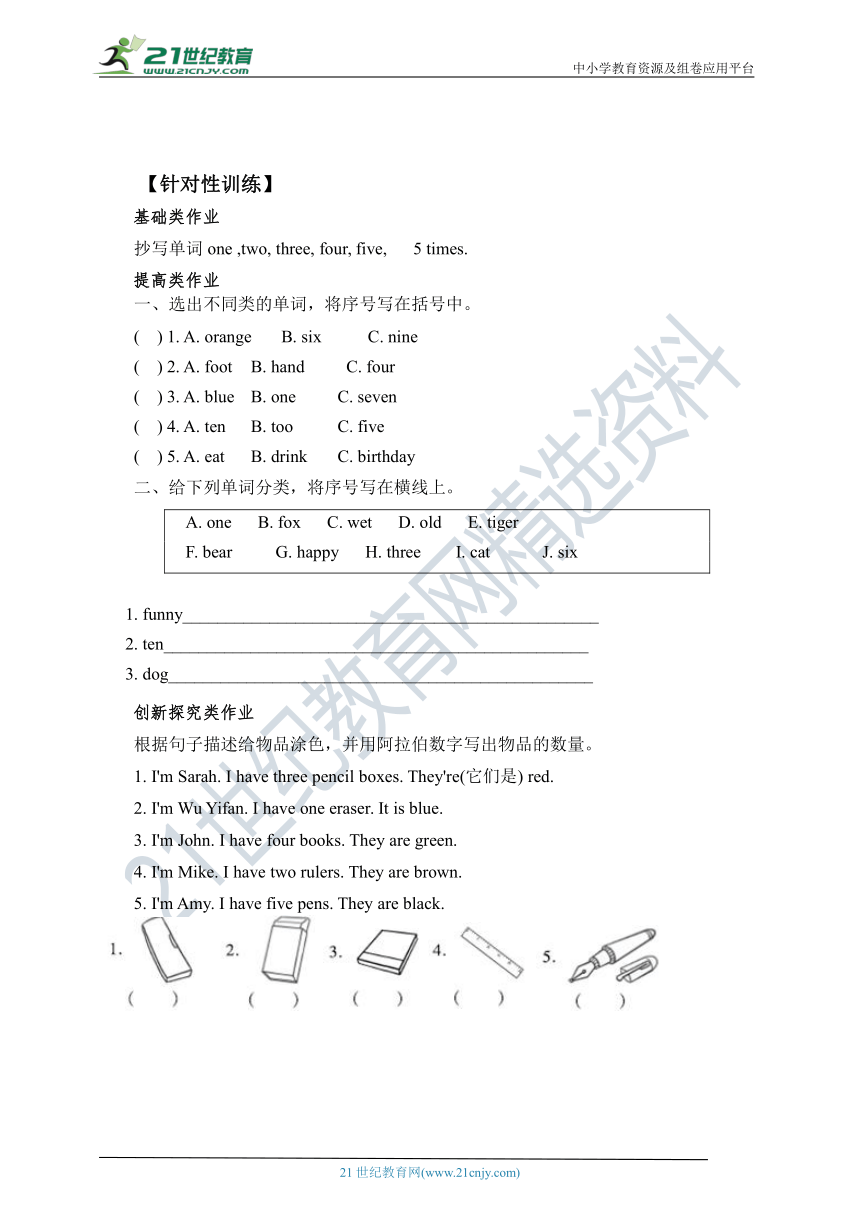 Unit 6 Happy birthday! A Let’s learn & Let’s chant教案+习题（含答案）