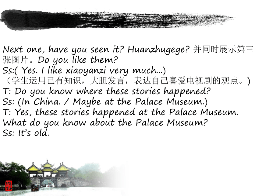 Unit2 Lesson9 The Palace Museum 课件(共14张PPT)