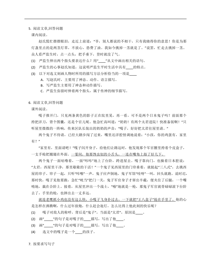fa45d4302031d084e31890a709a1f529.png
