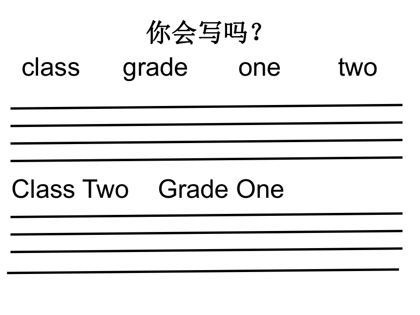 Unit2 What's your number？（Lesson7) 课件(共16张PPT)