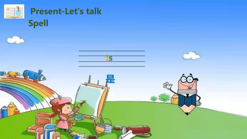 Unit 4 We love animals!Part A Let's talk& Let's play课件(共15张PPT)