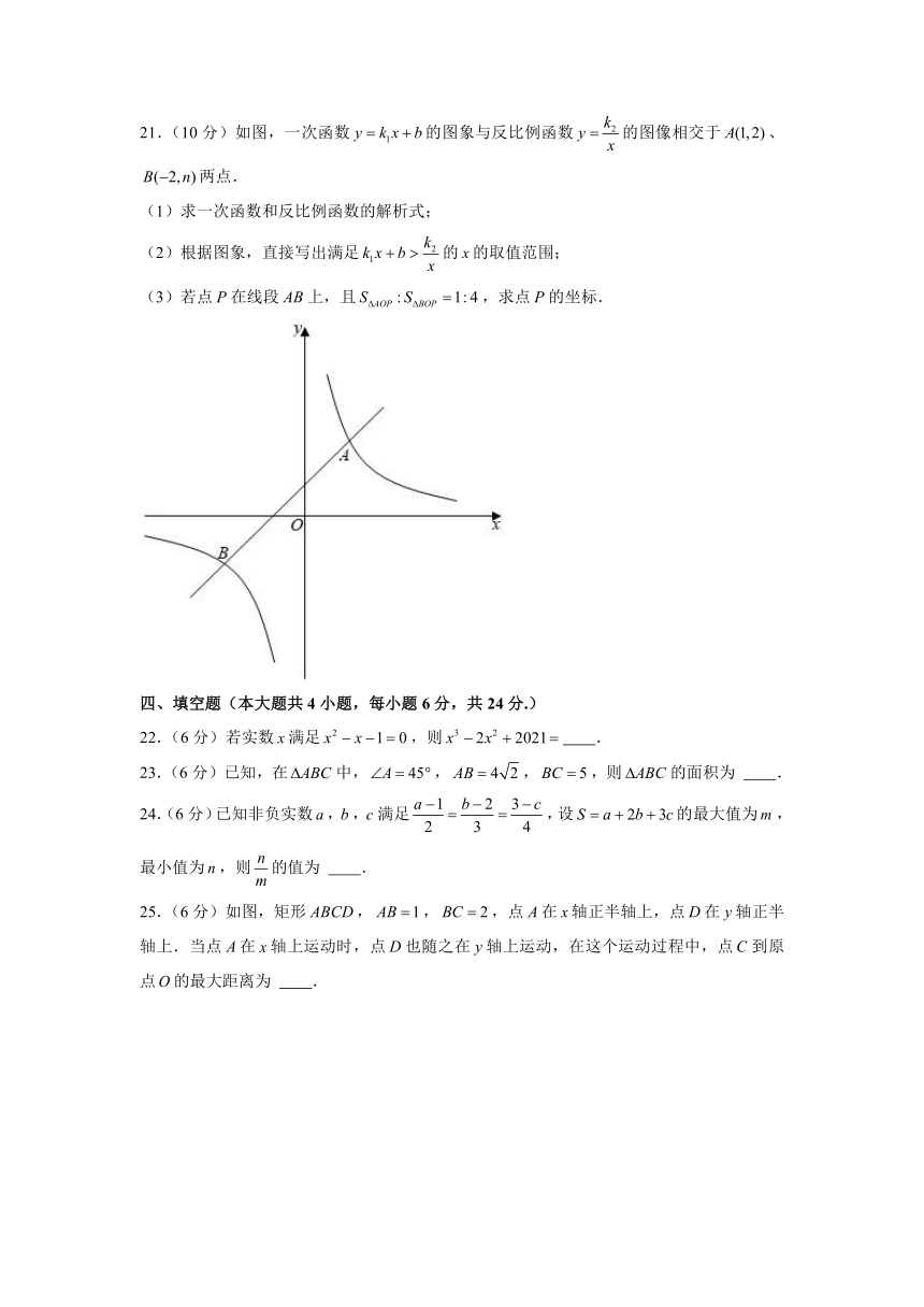 2021年四川省内江市中考数学真题试卷 （word版含解析）