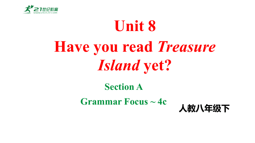 Unit8Have you read Treasure Island yet.SectionAGrammarFocus~4c课件2023-2024学年度人教版英语八年级下册