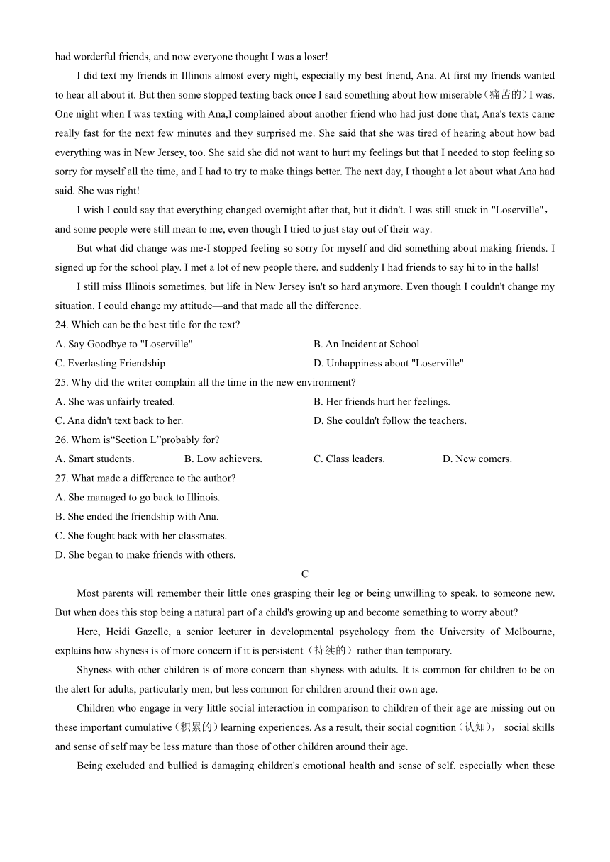 安徽省芜湖中华艺术学校2023-2024学年高三下学期3月考试试题(无答案)