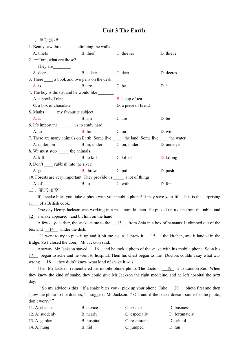 牛津深圳版七上：unit 3Speaking & Writing 同步练习（含答案）