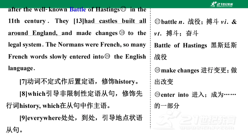 必修二UNIT 4 HISTORY AND TRADITIONS  Section Ⅱ Reading and Thinking 课件（110张PPT）