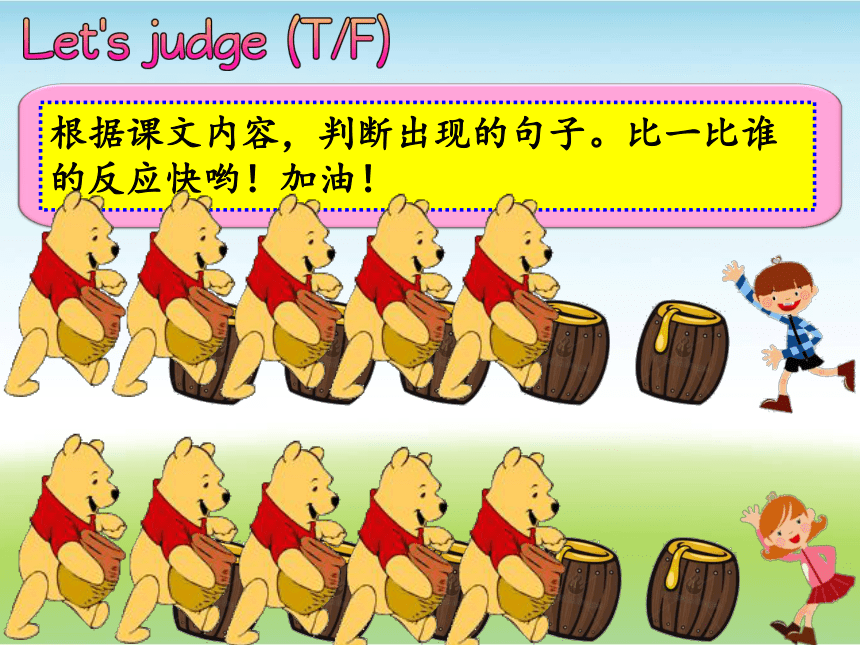 Unit 1 Goldilocks and the three bears（Checkout time-Ticking time）课件（共16张PPT）